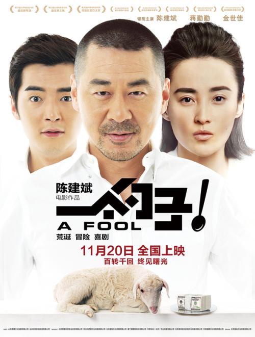 函授本科毕业后还能申请学位证吗